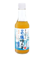 Tanimachi Salt Ponzu