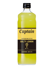 キャプテン塩レモン